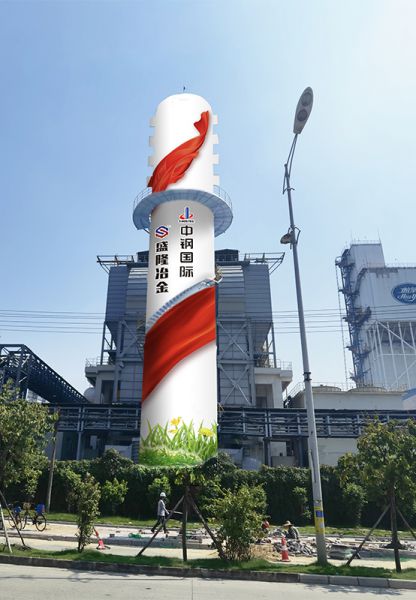 煙囪防腐，冷卻塔防腐