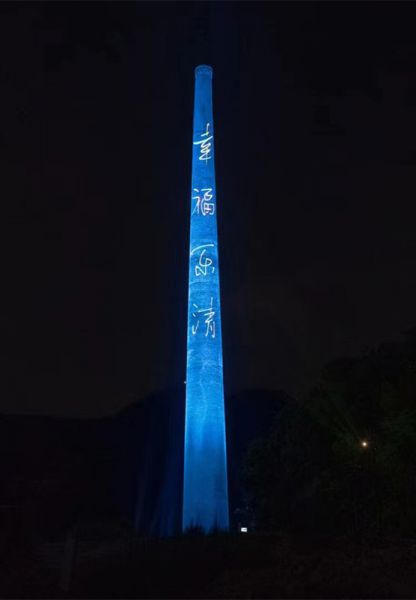 煙囪美化、煙囪彩繪