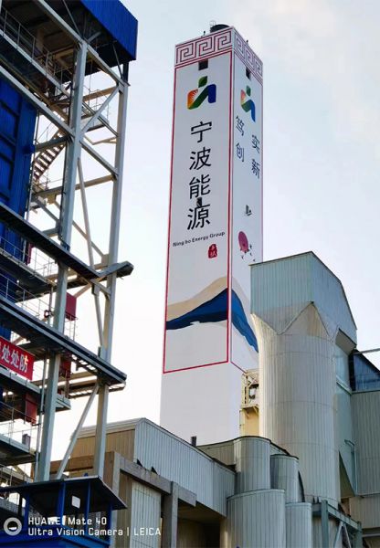 煙囪美化、煙囪彩繪