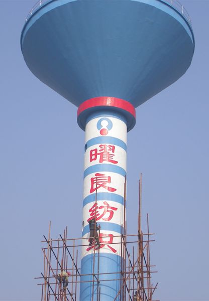 煙囪新建、煙囪安裝